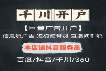 探索信息流广告行业的多维度投放策略：网易云课堂案例